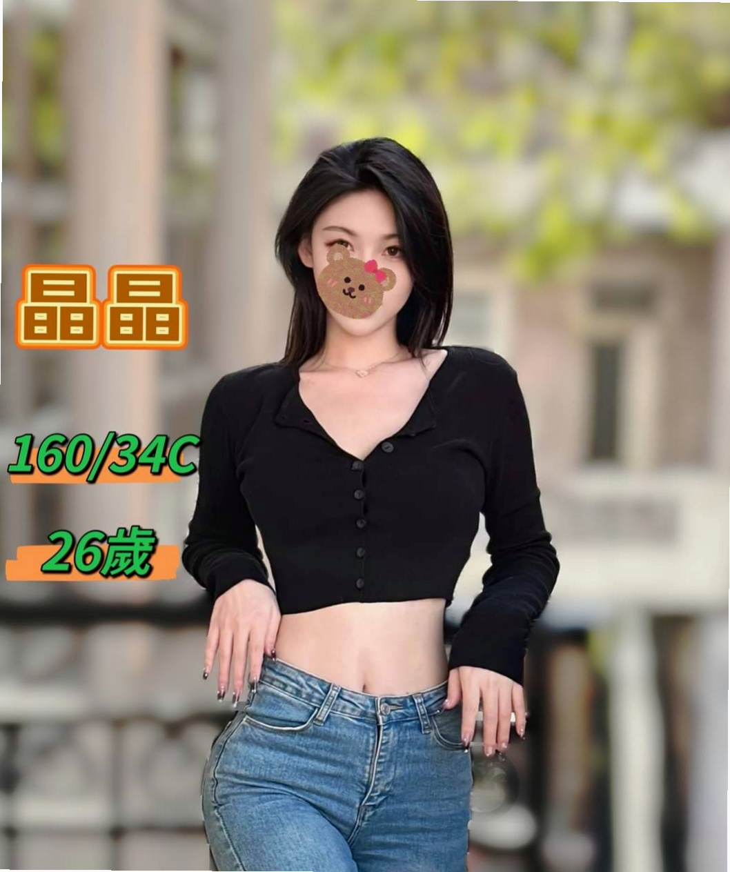 #雲林#油壓#安萱#小模#身高168cm#體重55kg#胸圍E罩杯#年齡22歲#不知道你受不受得了 相信嗎 相信你就約  #100%客評妹妹稚嫩可愛的感覺很棒，